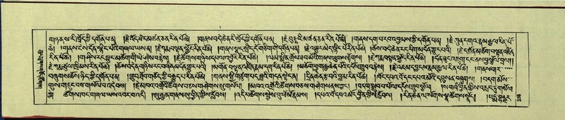 File:DNZ-Shechen-14-PHA-014.pdf