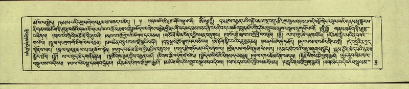 File:DNZ-Shechen-14-PHA-015.pdf