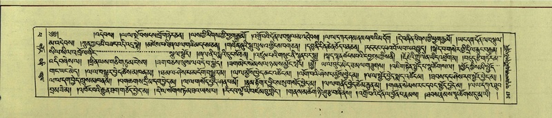 File:DNZ-Shechen-14-PHA-015.pdf