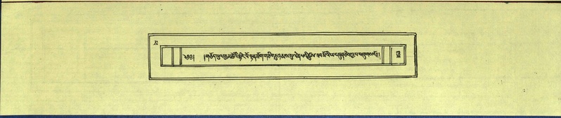 File:DNZ-Shechen-14-PHA-016.pdf