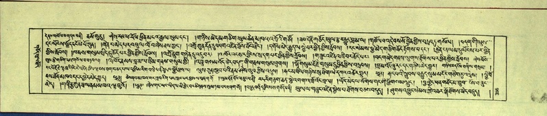 File:DNZ-Shechen-14-PHA-016.pdf