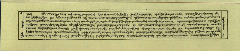 File:DNZ-Shechen-14-PHA-016.pdf