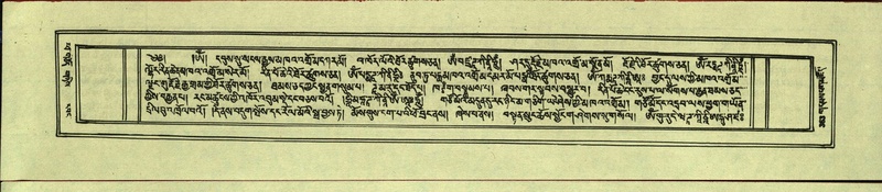 File:DNZ-Shechen-14-PHA-017.pdf