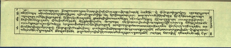 File:DNZ-Shechen-14-PHA-017.pdf