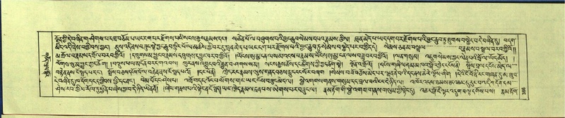 File:DNZ-Shechen-14-PHA-017.pdf