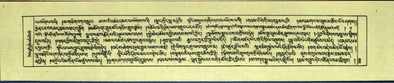 File:DNZ-Shechen-14-PHA-018.pdf