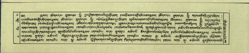 File:DNZ-Shechen-14-PHA-018.pdf