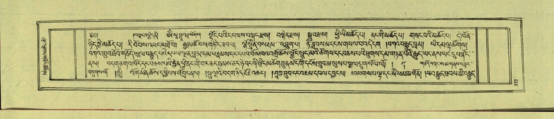 File:DNZ-Shechen-14-PHA-018.pdf