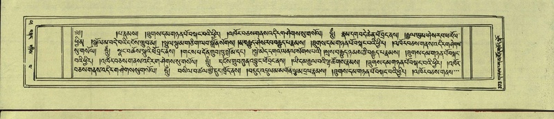 File:DNZ-Shechen-14-PHA-018.pdf