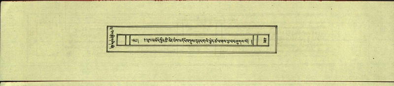 File:DNZ-Shechen-14-PHA-019.pdf