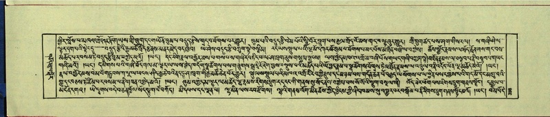 File:DNZ-Shechen-14-PHA-019.pdf