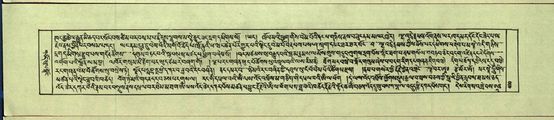 File:DNZ-Shechen-14-PHA-019.pdf