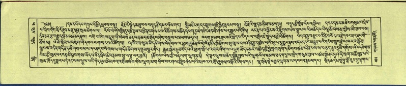 File:DNZ-Shechen-14-PHA-019.pdf