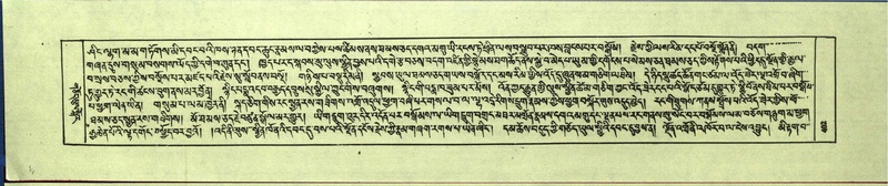 File:DNZ-Shechen-14-PHA-019.pdf