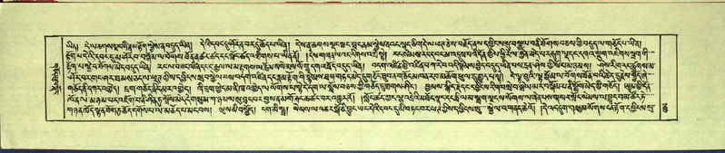 File:DNZ-Shechen-14-PHA-019.pdf