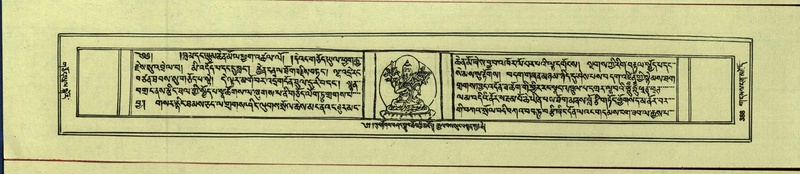 File:DNZ-Shechen-14-PHA-019.pdf