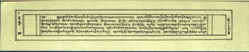 File:DNZ-Shechen-14-PHA-019.pdf