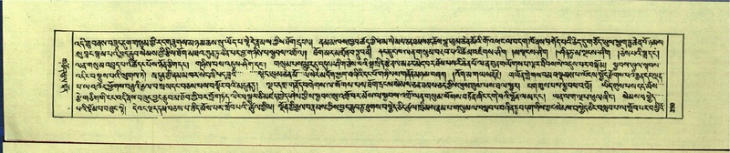 File:DNZ-Shechen-14-PHA-019.pdf