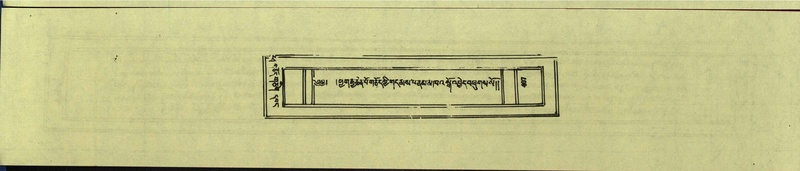 File:DNZ-Shechen-14-PHA-020.pdf