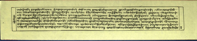 File:DNZ-Shechen-14-PHA-020.pdf