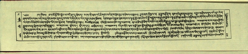 File:DNZ-Shechen-14-PHA-020.pdf