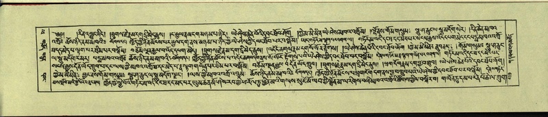 File:DNZ-Shechen-14-PHA-020.pdf