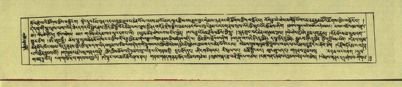 File:DNZ-Shechen-14-PHA-020.pdf