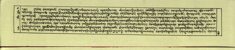 File:DNZ-Shechen-14-PHA-020.pdf