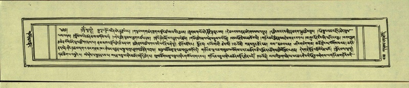 File:DNZ-Shechen-14-PHA-020.pdf