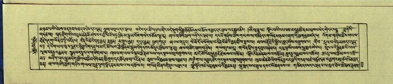 File:DNZ-Shechen-14-PHA-020.pdf