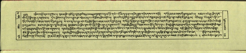 File:DNZ-Shechen-14-PHA-020.pdf