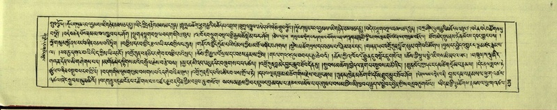 File:DNZ-Shechen-14-PHA-021.pdf