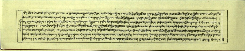 File:DNZ-Shechen-14-PHA-021.pdf