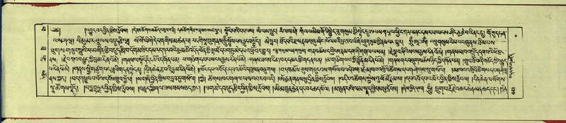 File:DNZ-Shechen-14-PHA-021.pdf