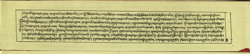 File:DNZ-Shechen-14-PHA-021.pdf