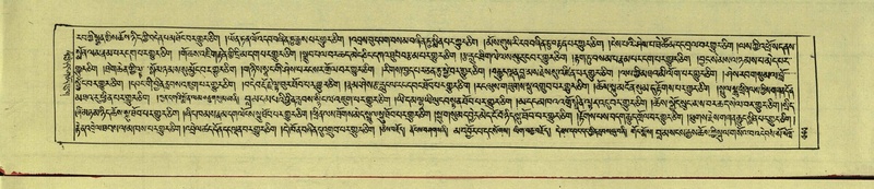 File:DNZ-Shechen-14-PHA-021.pdf