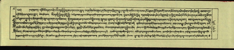 File:DNZ-Shechen-14-PHA-021.pdf