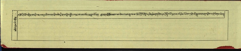 File:DNZ-Shechen-14-PHA-021.pdf