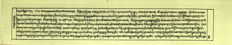 File:DNZ-Shechen-14-PHA-021.pdf