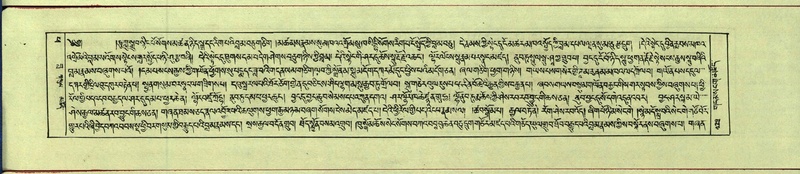 File:DNZ-Shechen-14-PHA-021.pdf