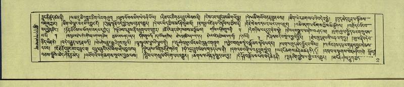 File:DNZ-Shechen-15-BA-001.pdf