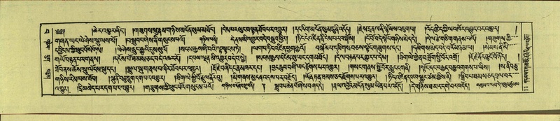 File:DNZ-Shechen-15-BA-001.pdf