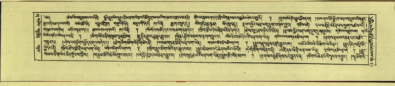 File:DNZ-Shechen-15-BA-001.pdf