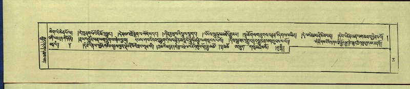 File:DNZ-Shechen-15-BA-001.pdf