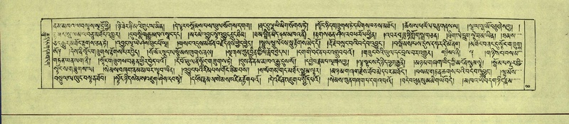 File:DNZ-Shechen-15-BA-001.pdf
