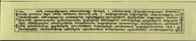 File:DNZ-Shechen-15-BA-001.pdf