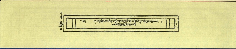 File:DNZ-Shechen-15-BA-002.pdf