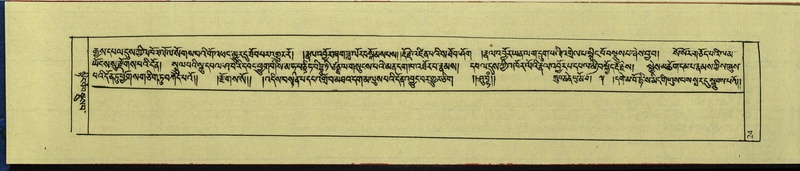 File:DNZ-Shechen-15-BA-002.pdf