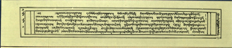 File:DNZ-Shechen-15-BA-002.pdf