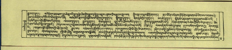 File:DNZ-Shechen-15-BA-002.pdf